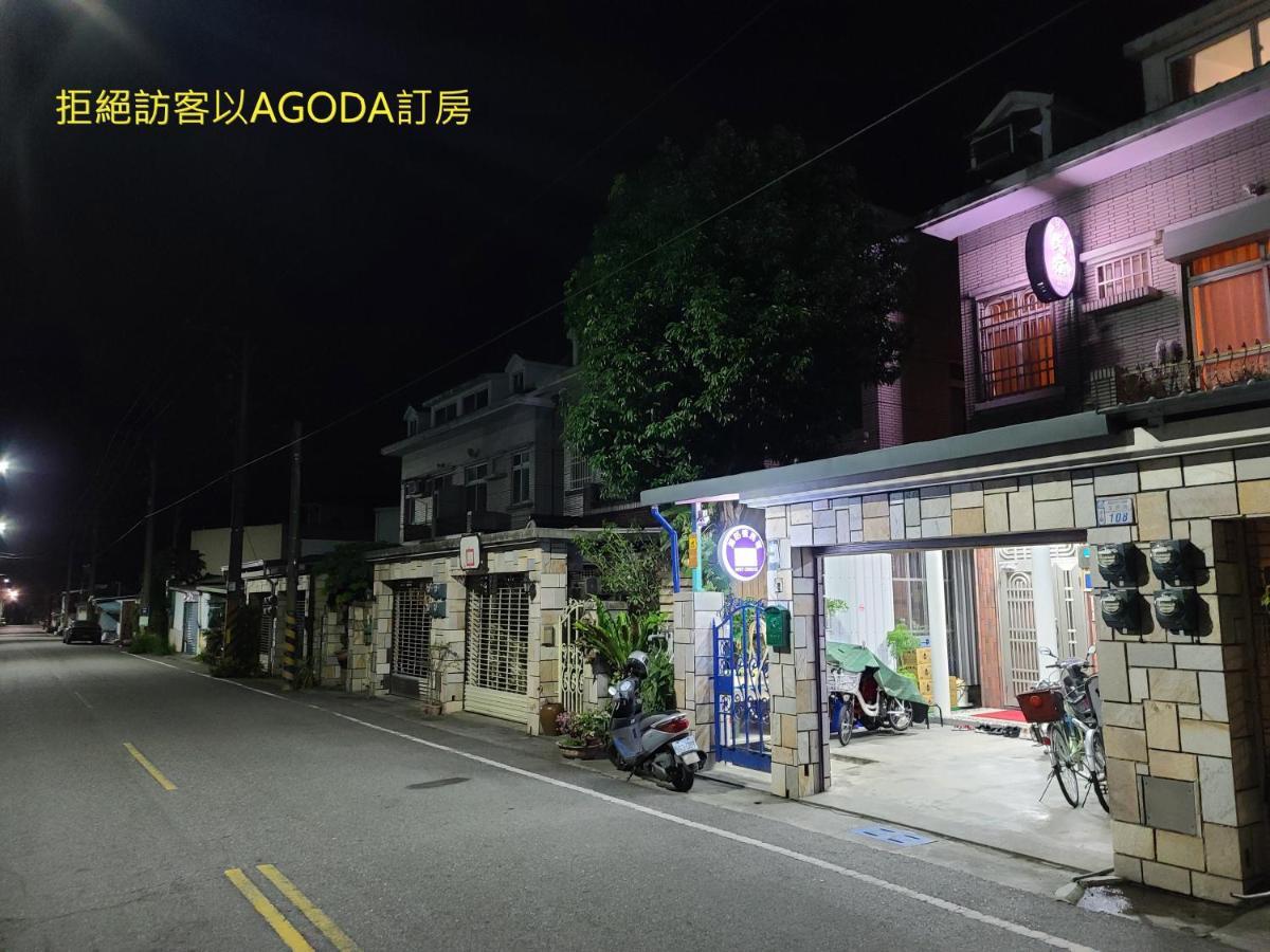 Fire B&B ฉีซ่าง ภายนอก รูปภาพ