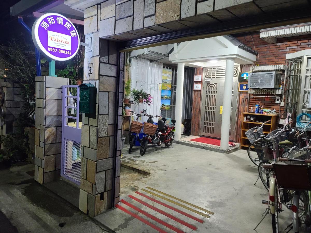 Fire B&B ฉีซ่าง ภายนอก รูปภาพ